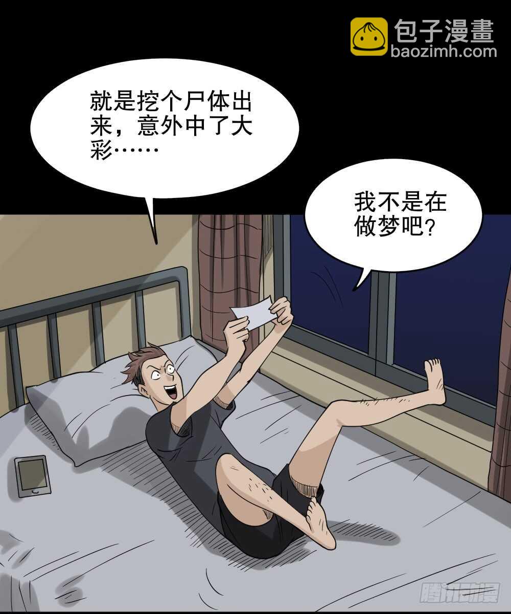 淘宝机（1）67