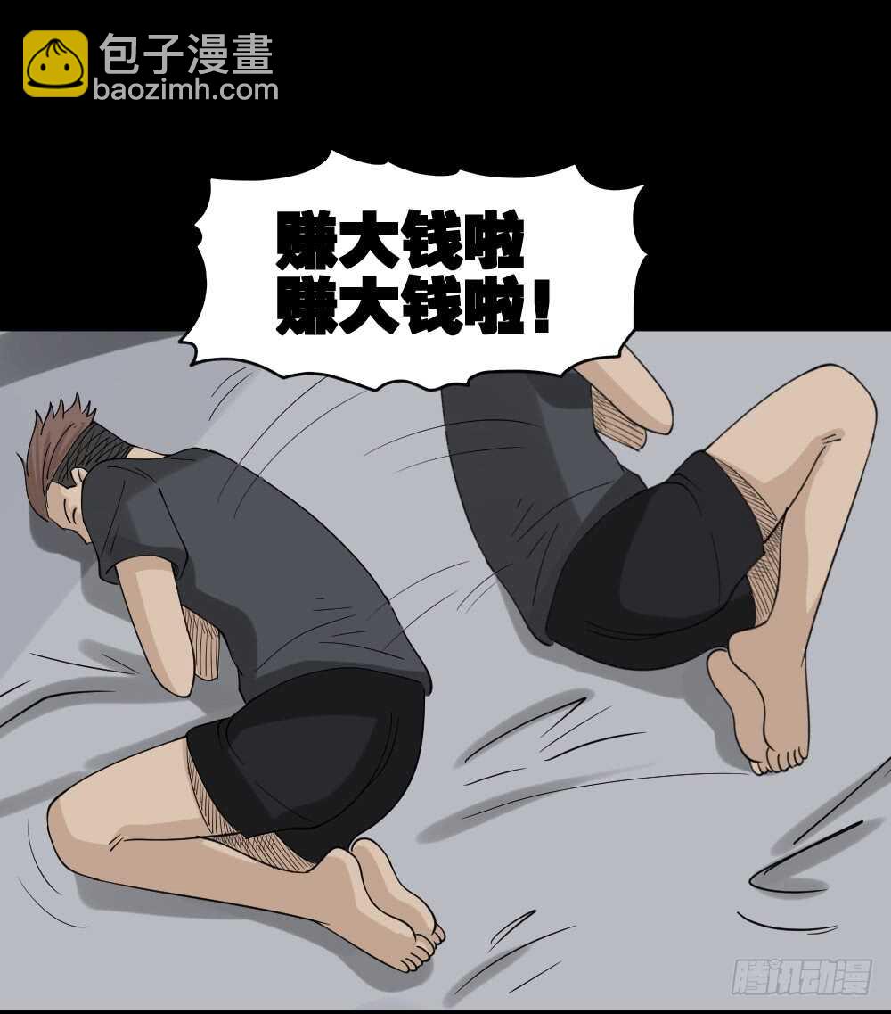 淘宝机（1）68