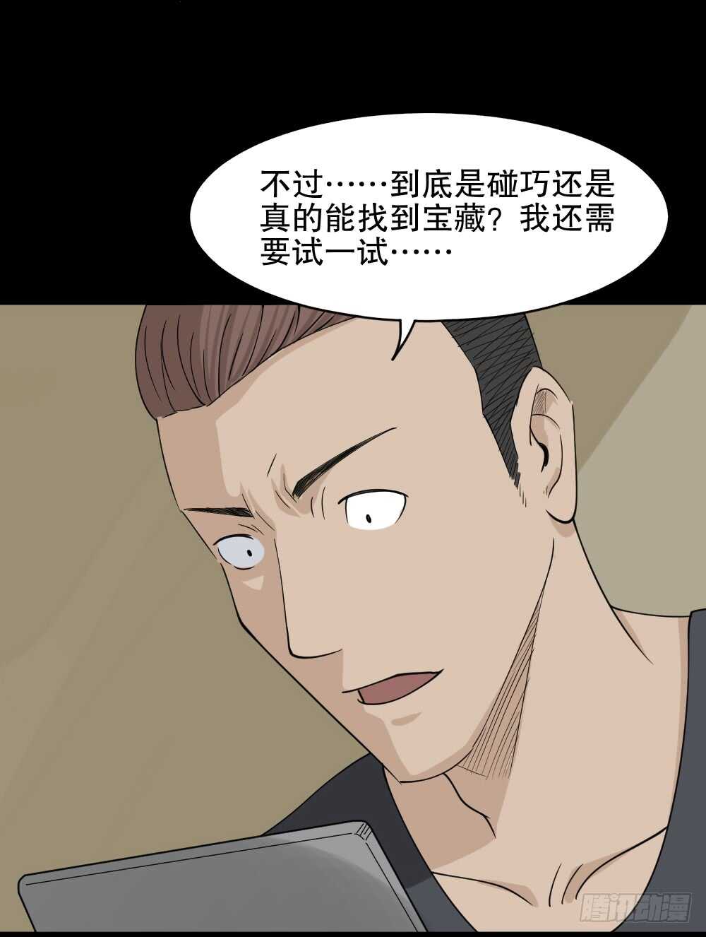 淘宝机（1）71