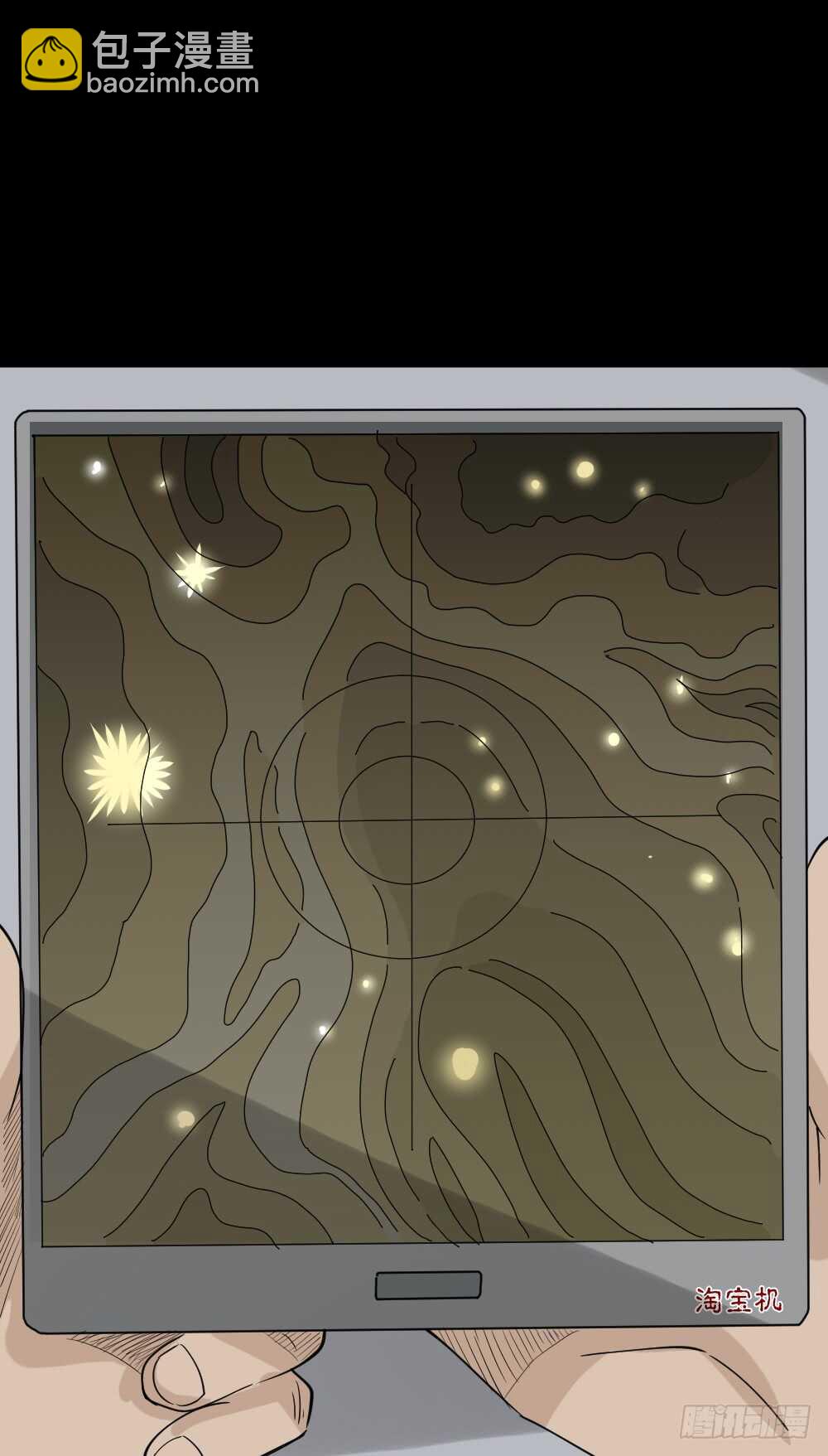 淘宝机（1）73