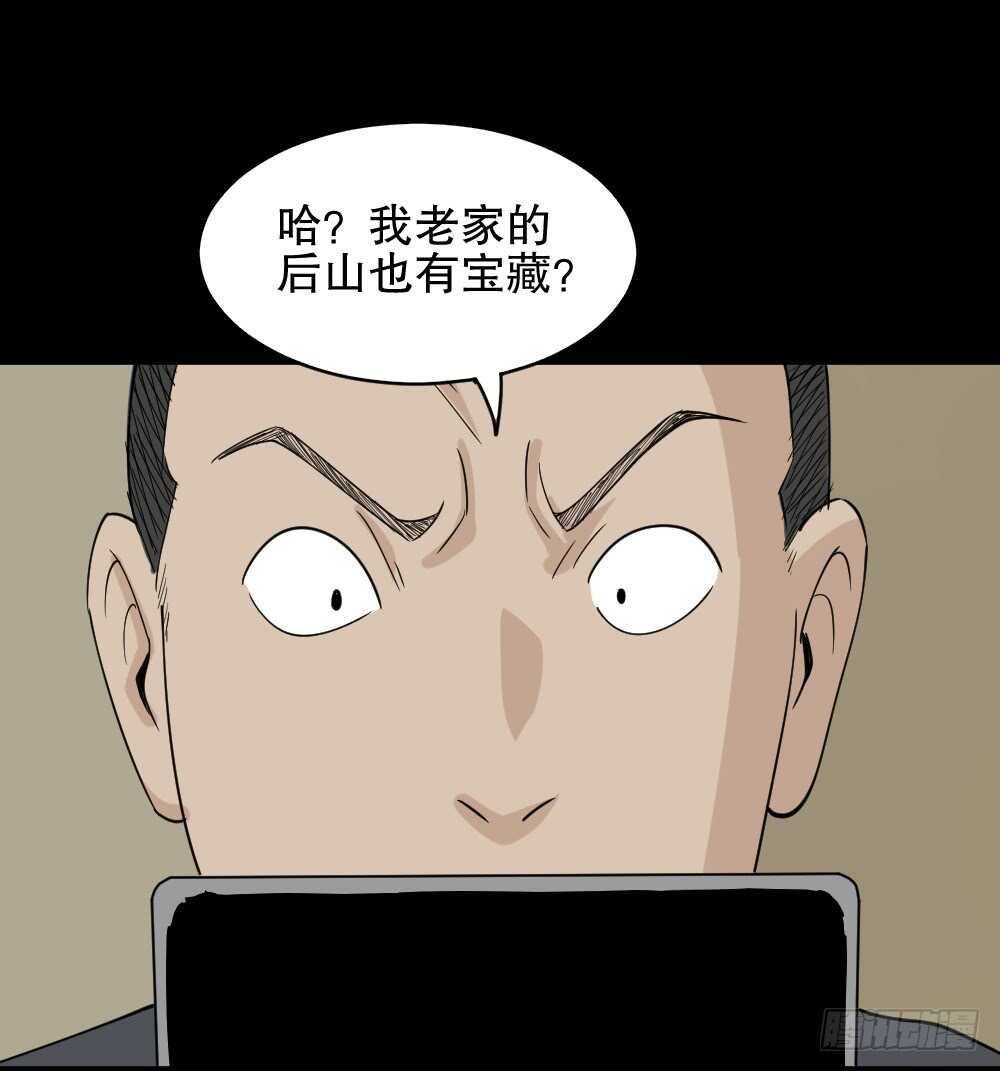 淘宝机（1）76
