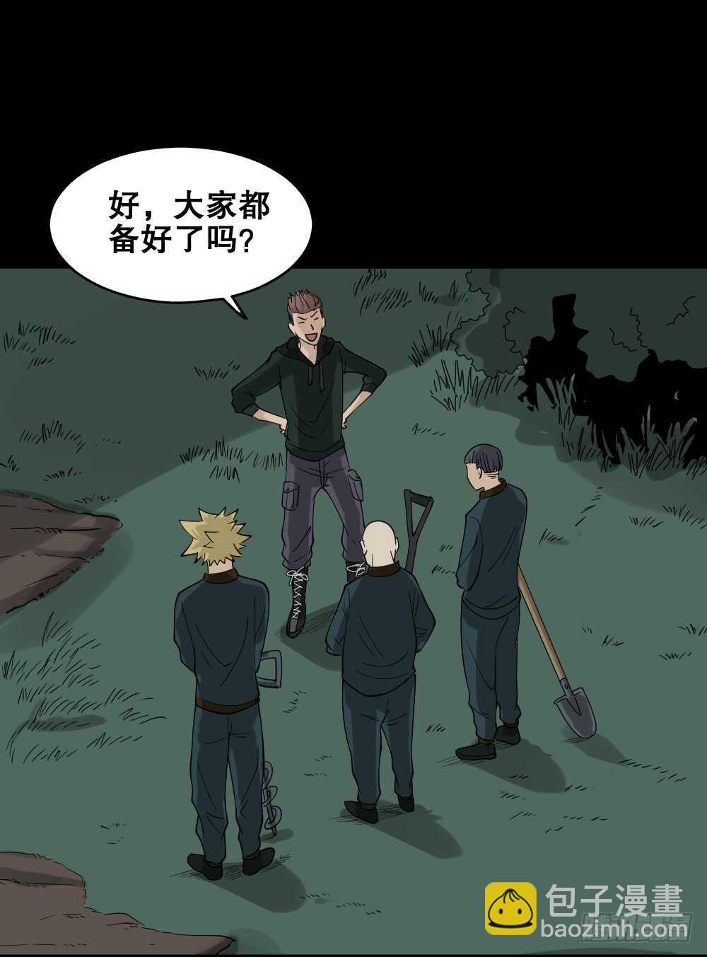 淘宝机（2）1