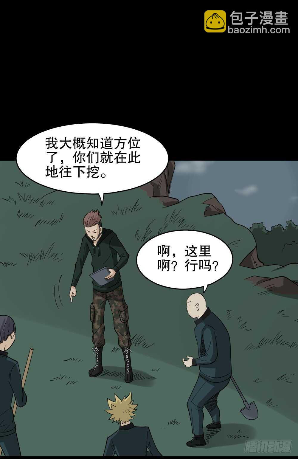 淘宝机（2）15