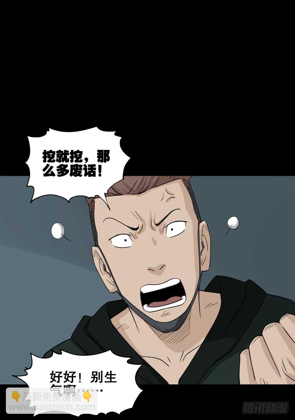 淘宝机（2）16