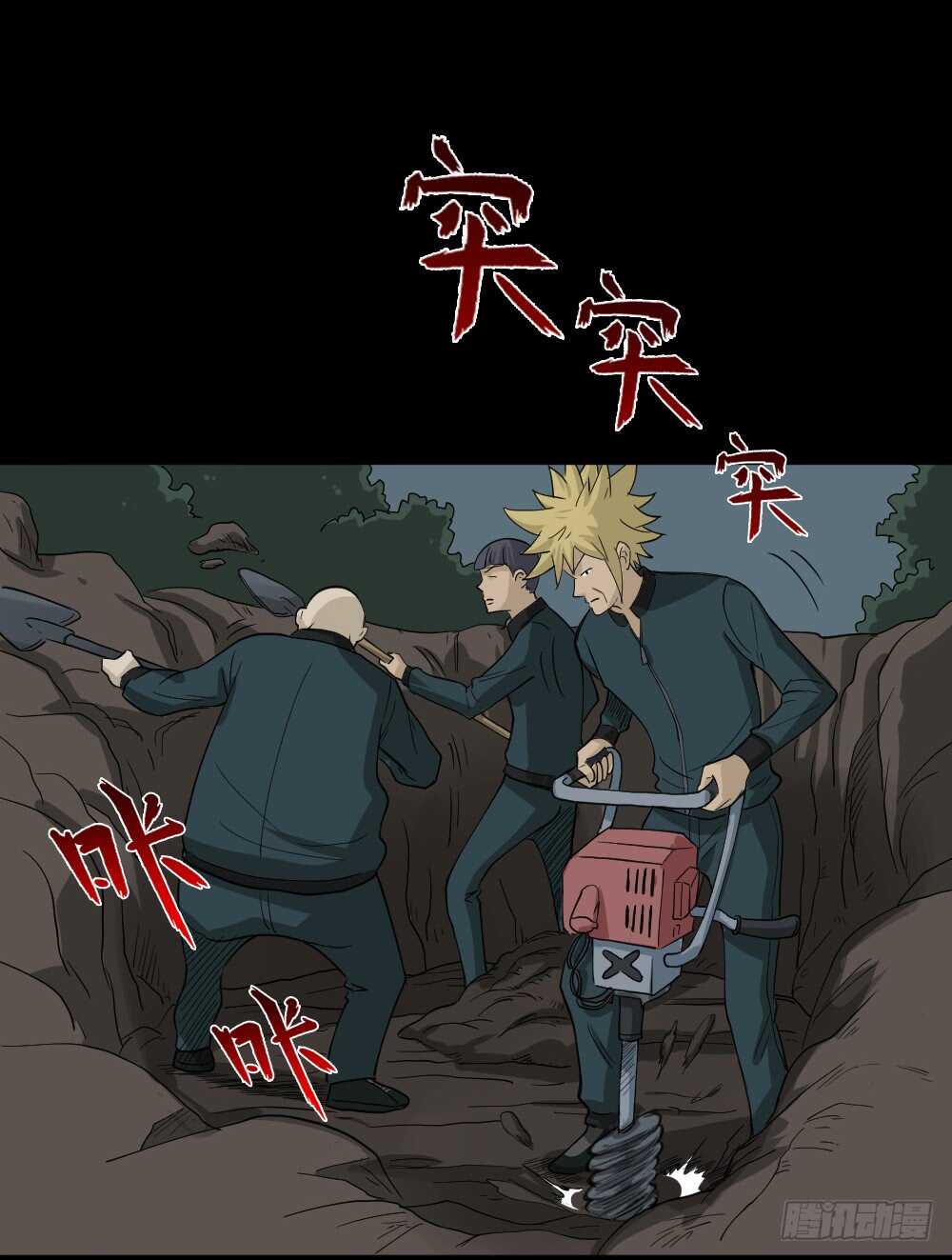 淘宝机（2）17