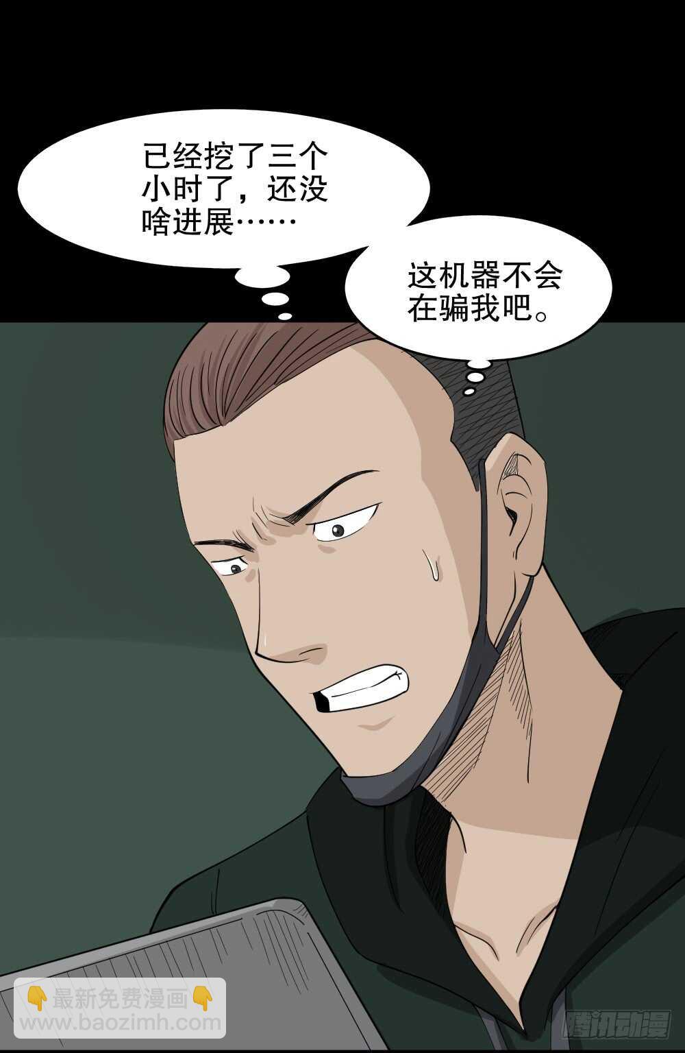 淘宝机（2）19
