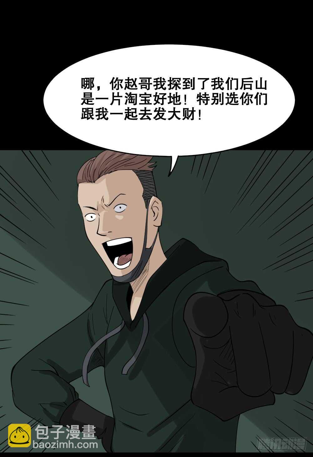 淘宝机（2）2