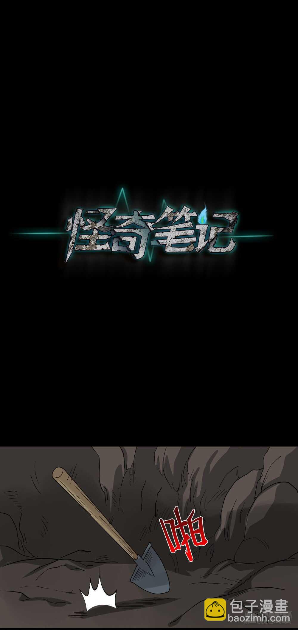 淘宝机（2）21