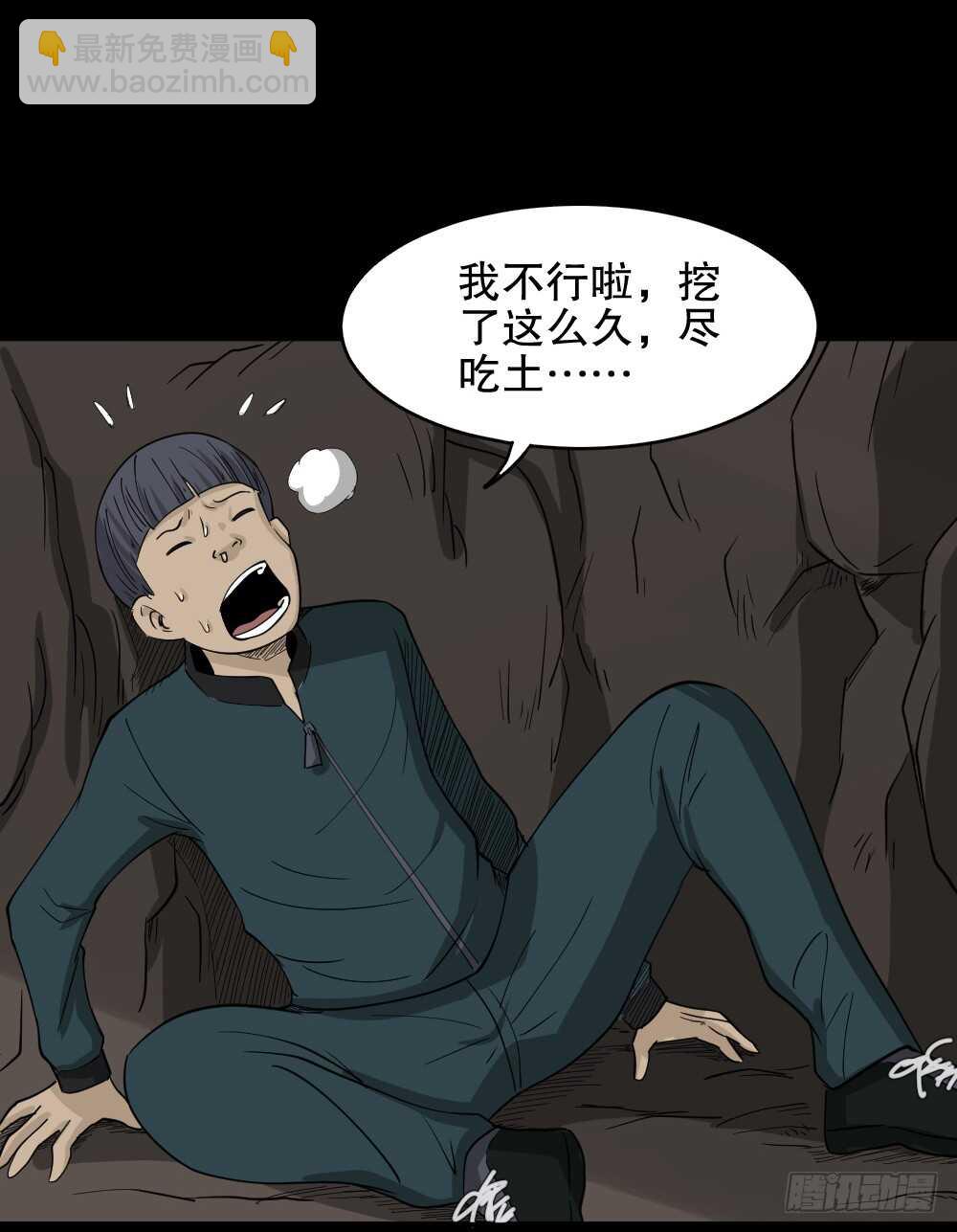 淘宝机（2）22