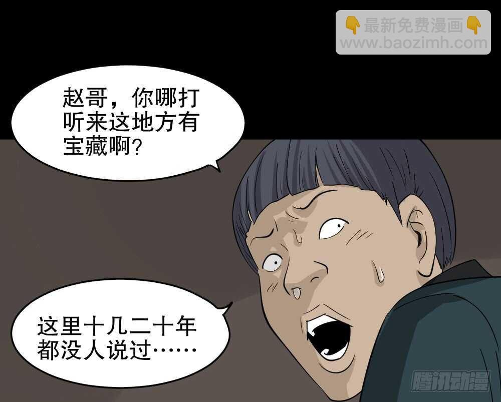 淘宝机（2）24