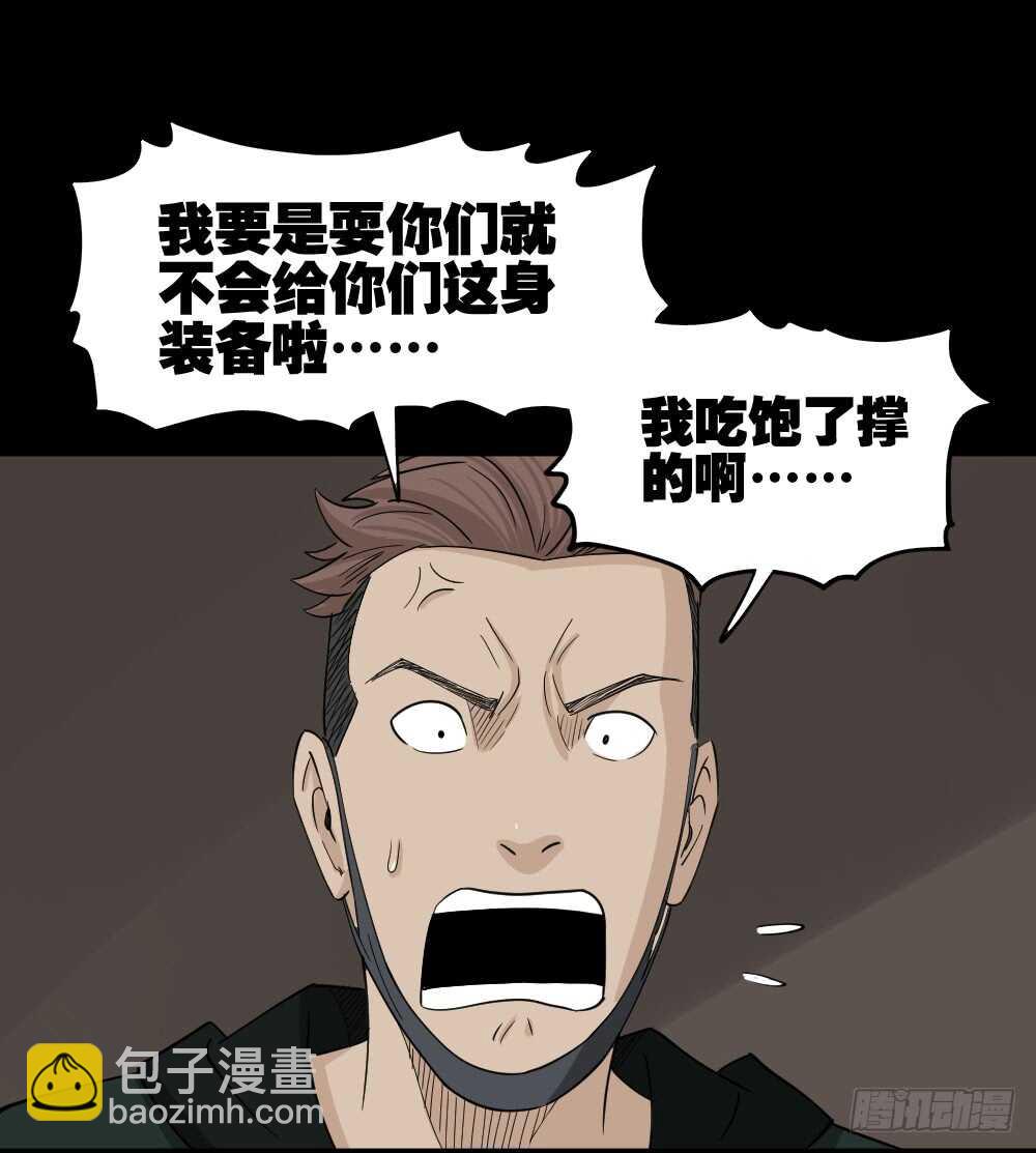 淘宝机（2）26
