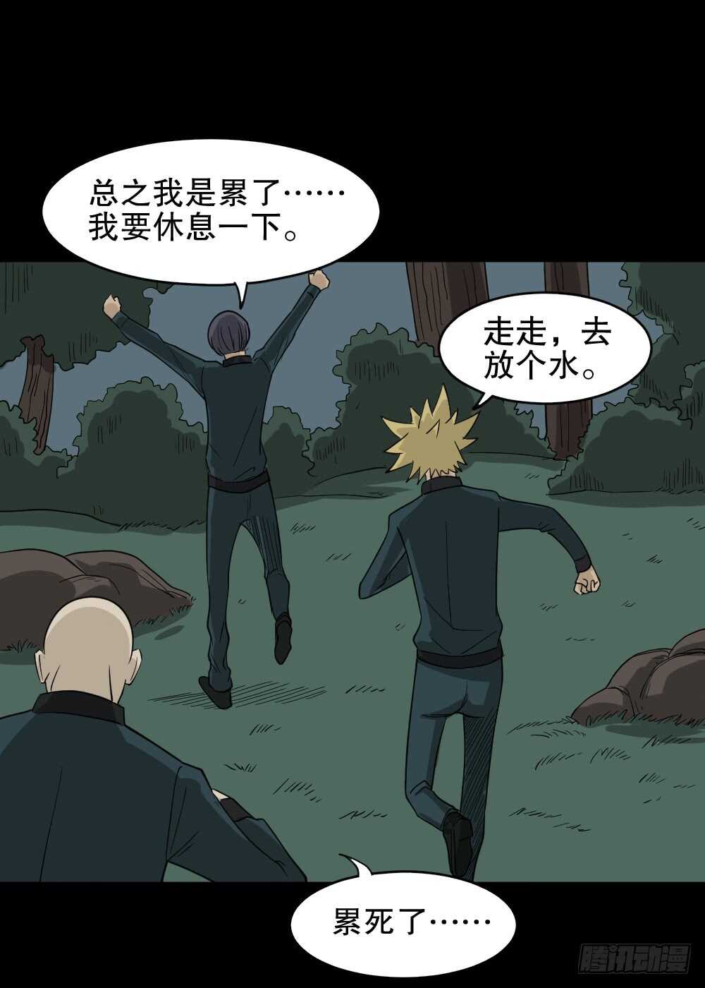 淘宝机（2）28