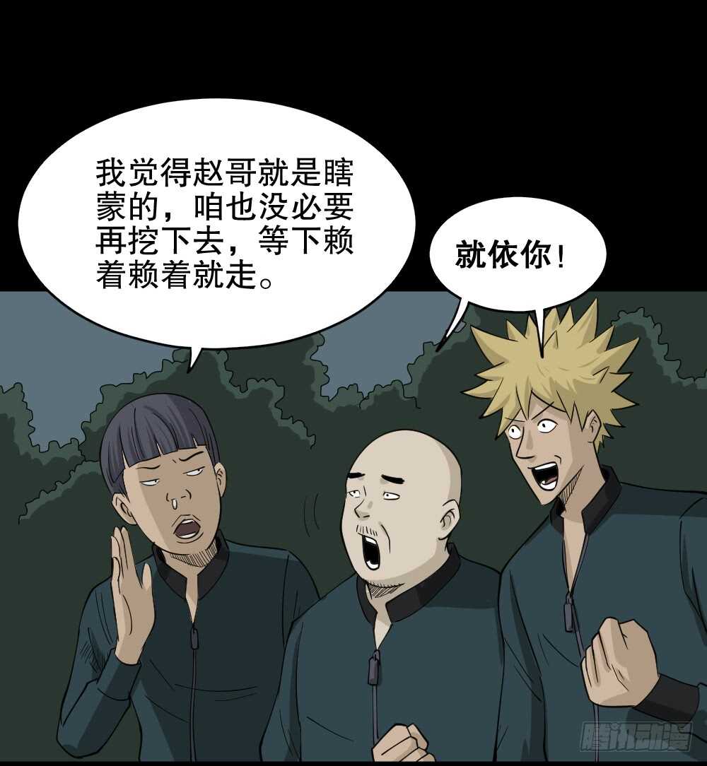 淘宝机（2）30
