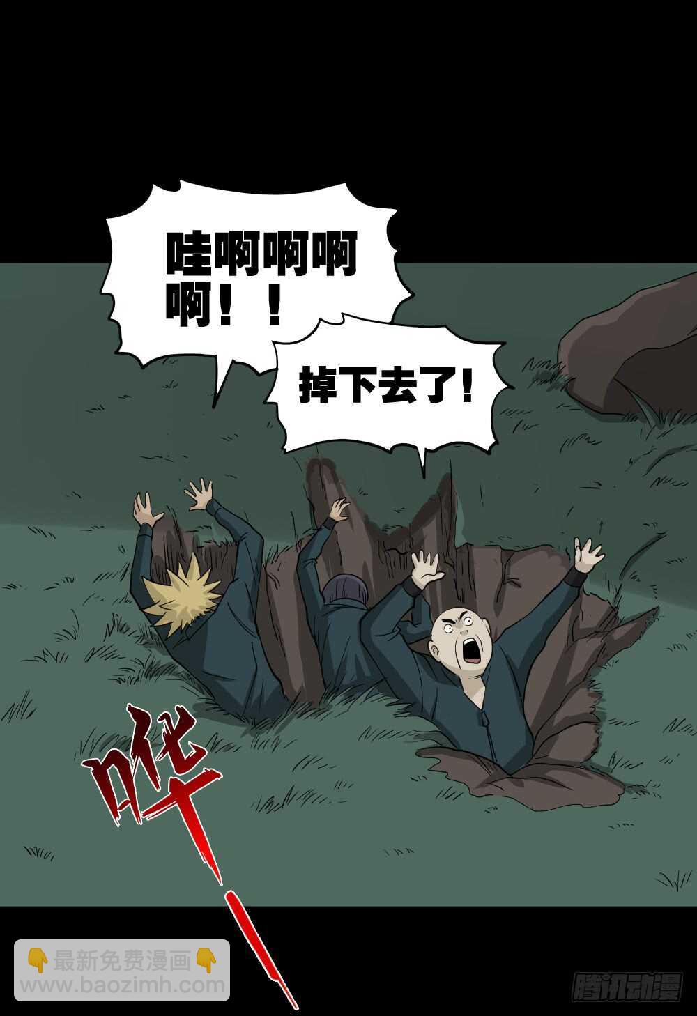 淘宝机（2）32