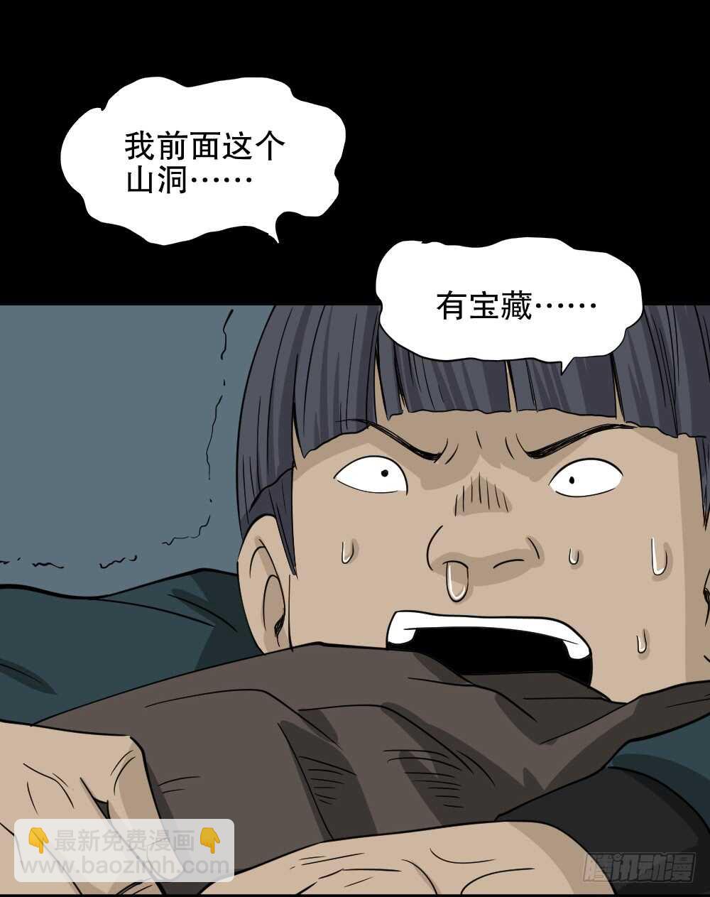 淘宝机（2）43
