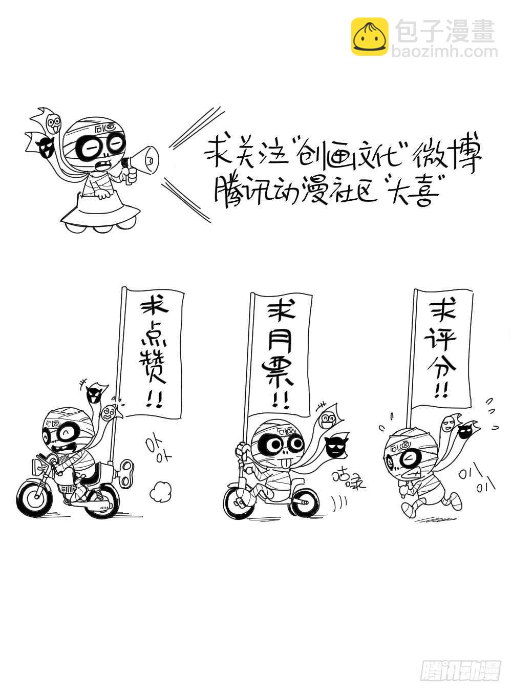 淘宝机（2）44