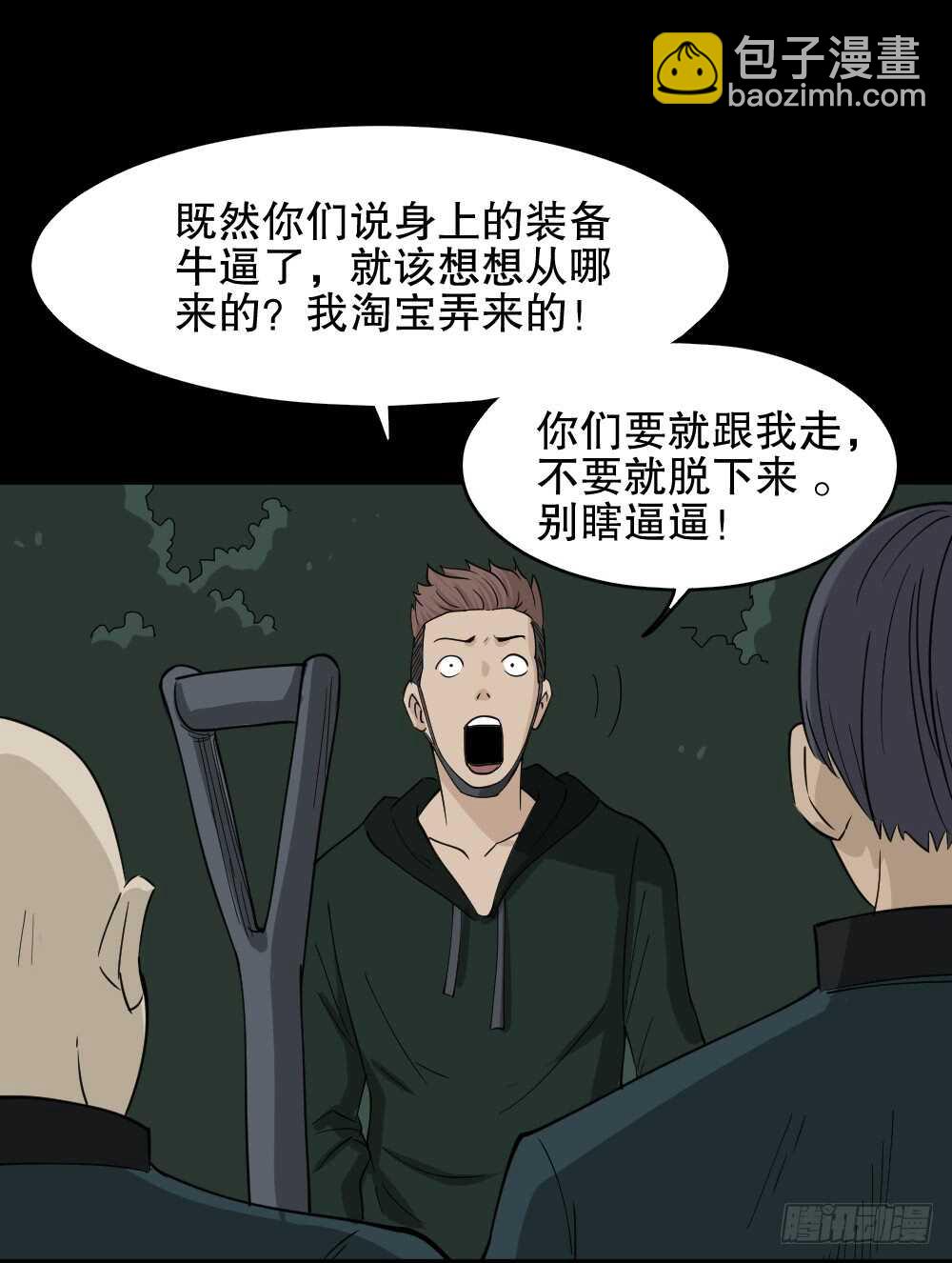 淘宝机（2）5