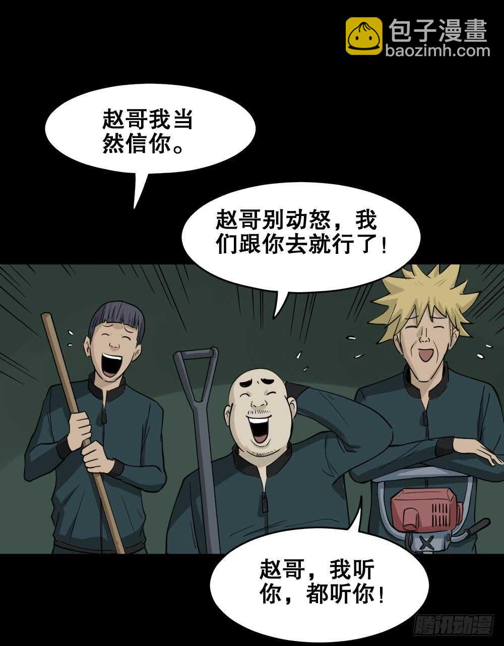 淘宝机（2）6