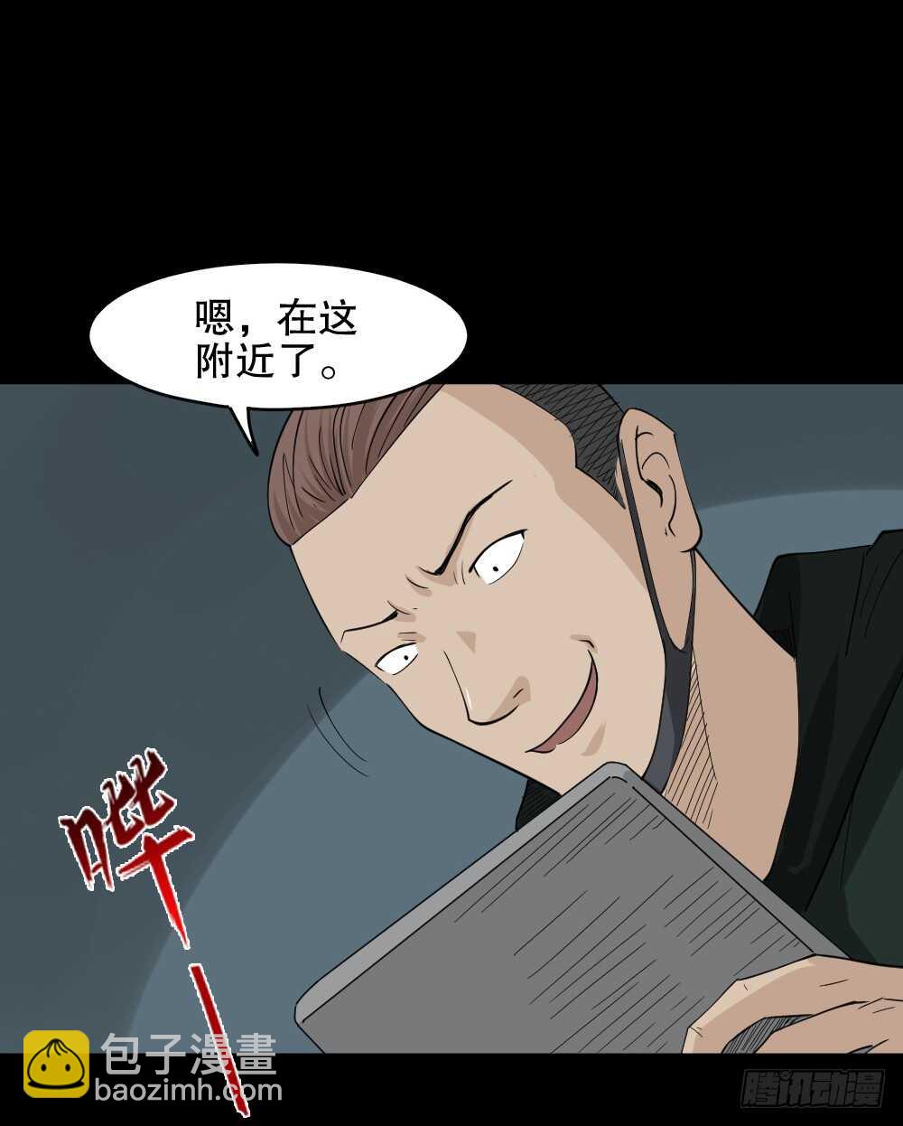 淘宝机（2）9
