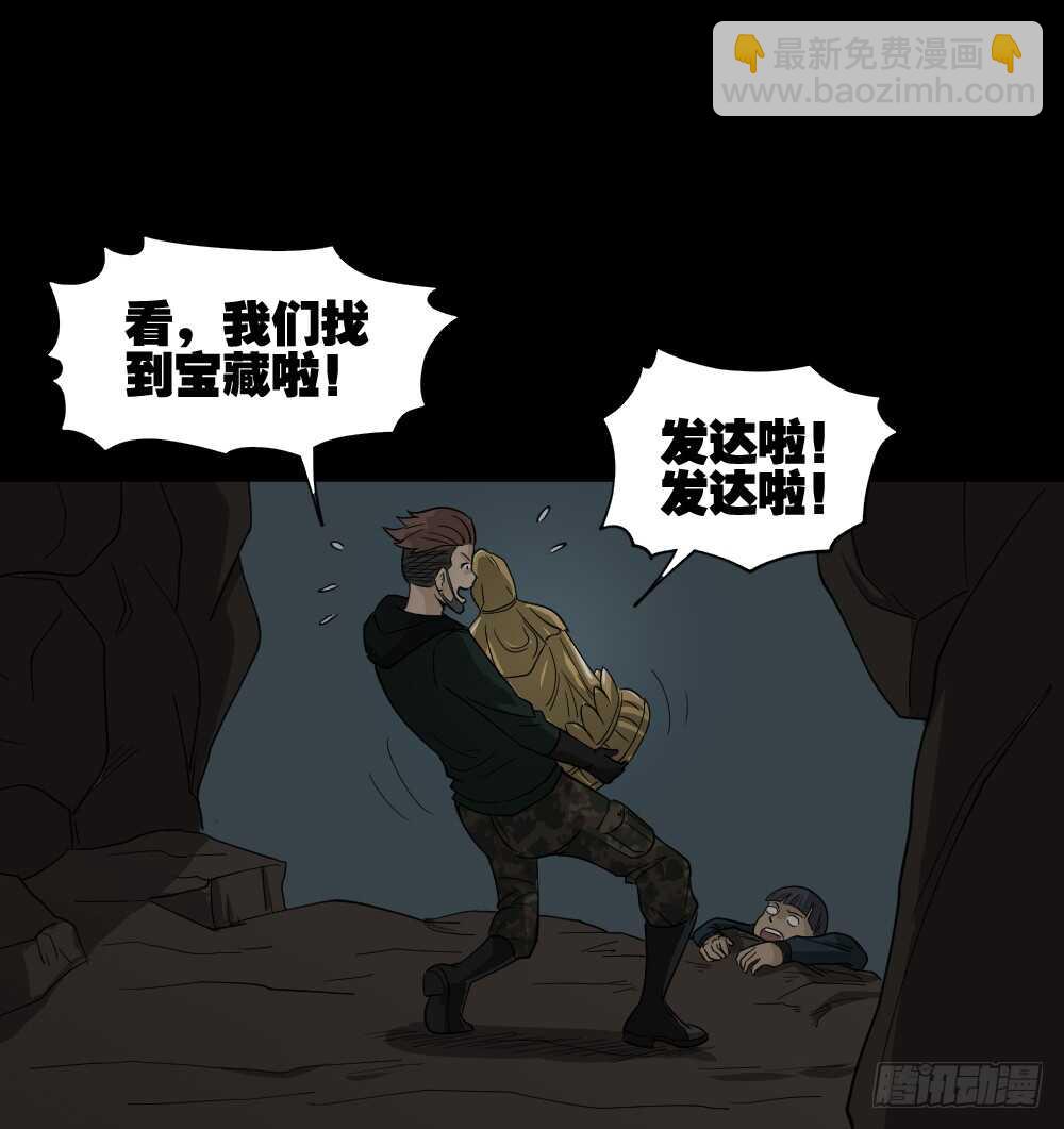 淘宝机（3）15