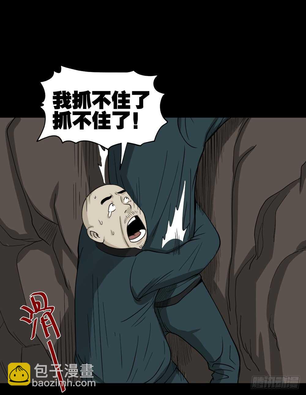淘宝机（3）17