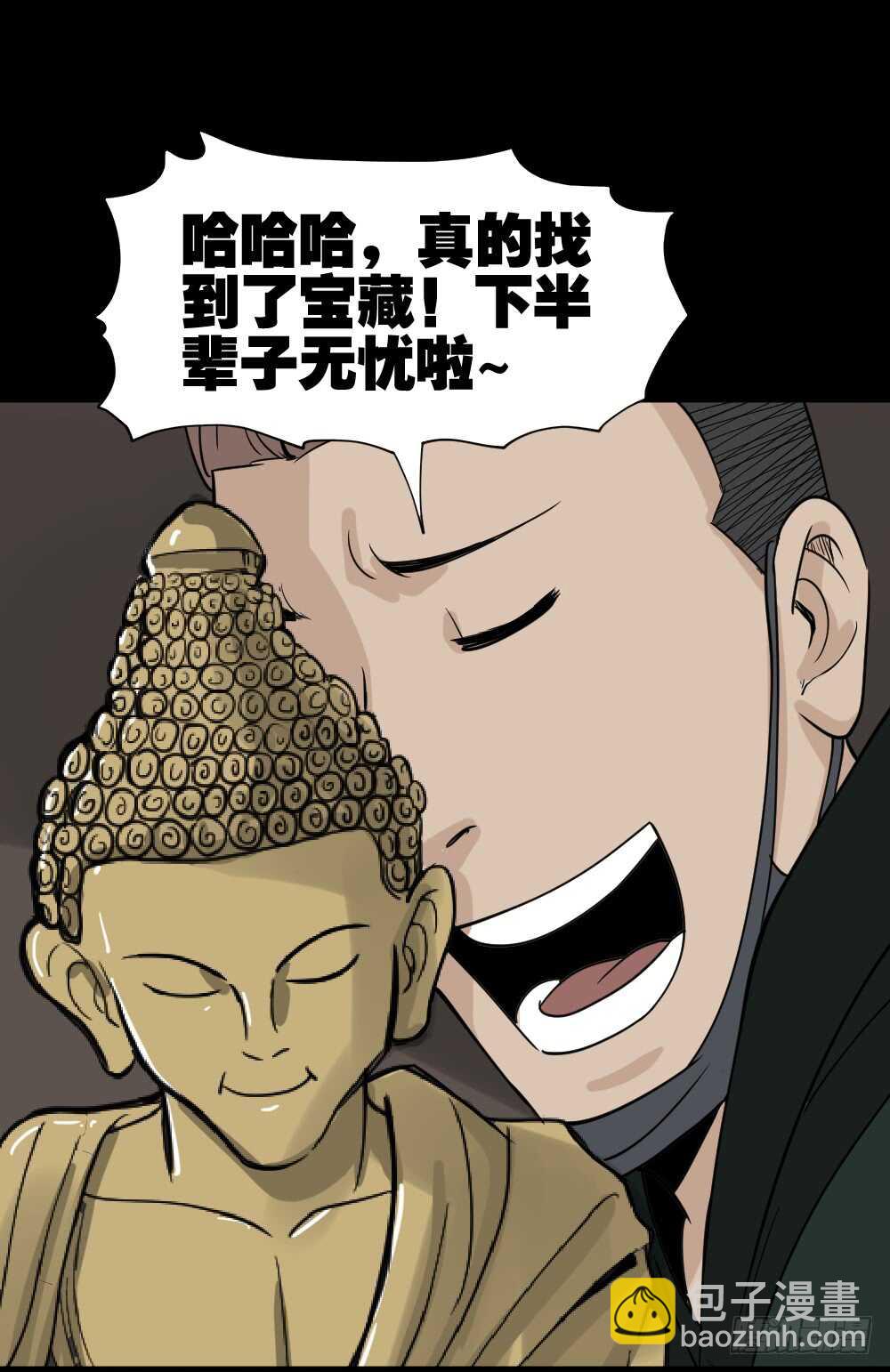 淘宝机（3）25