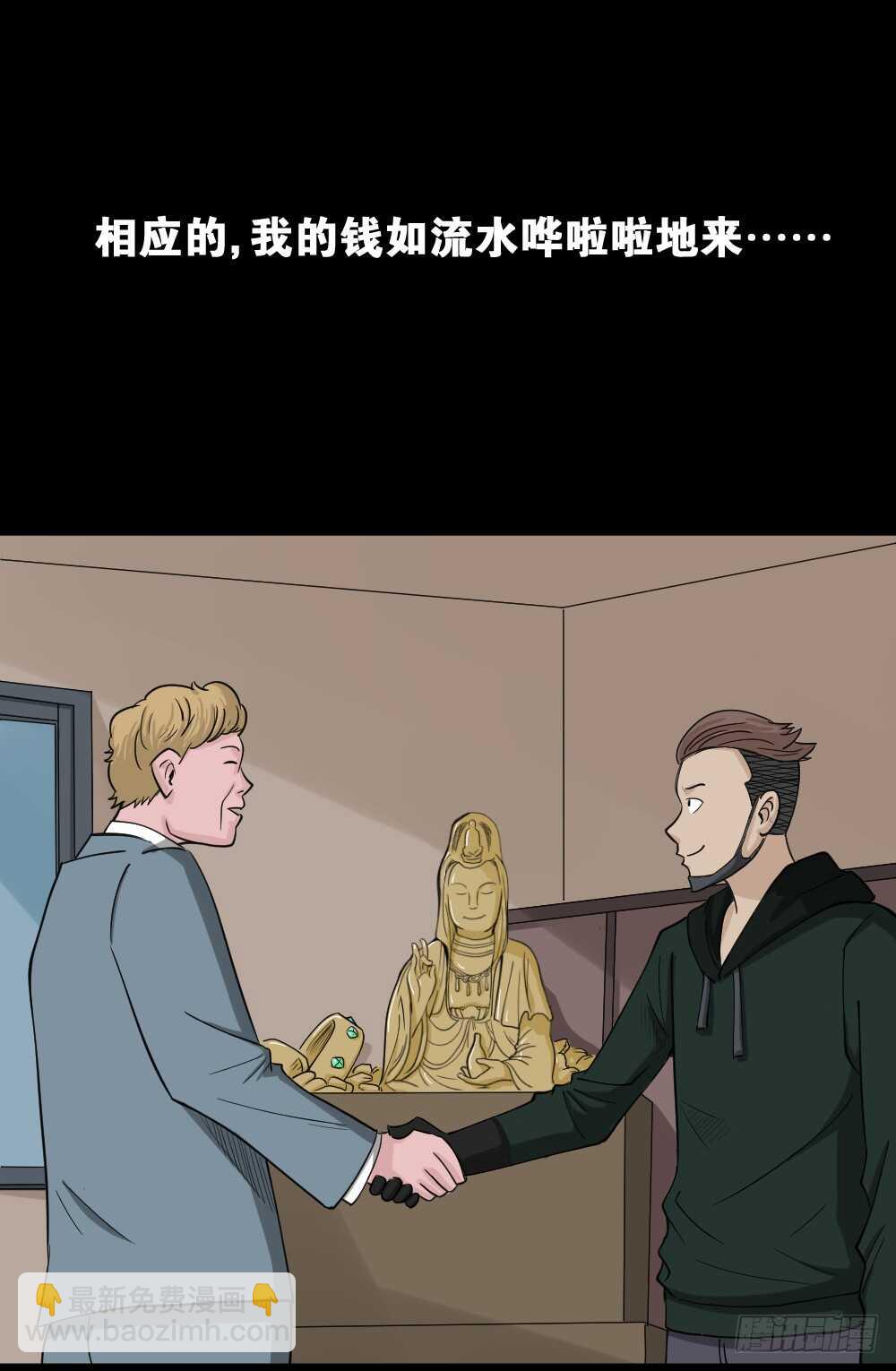 淘宝机（3）29