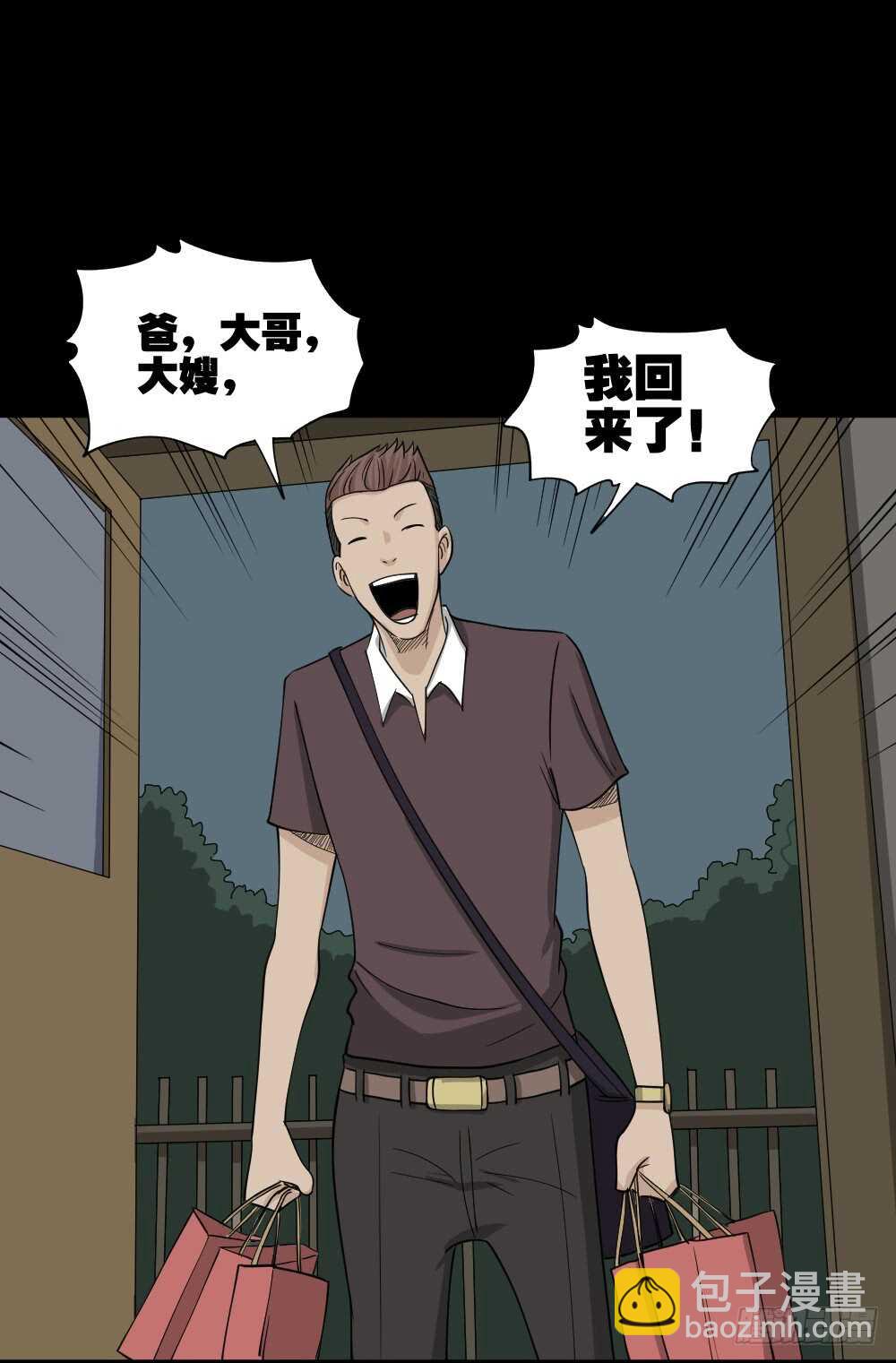 淘宝机（3）36