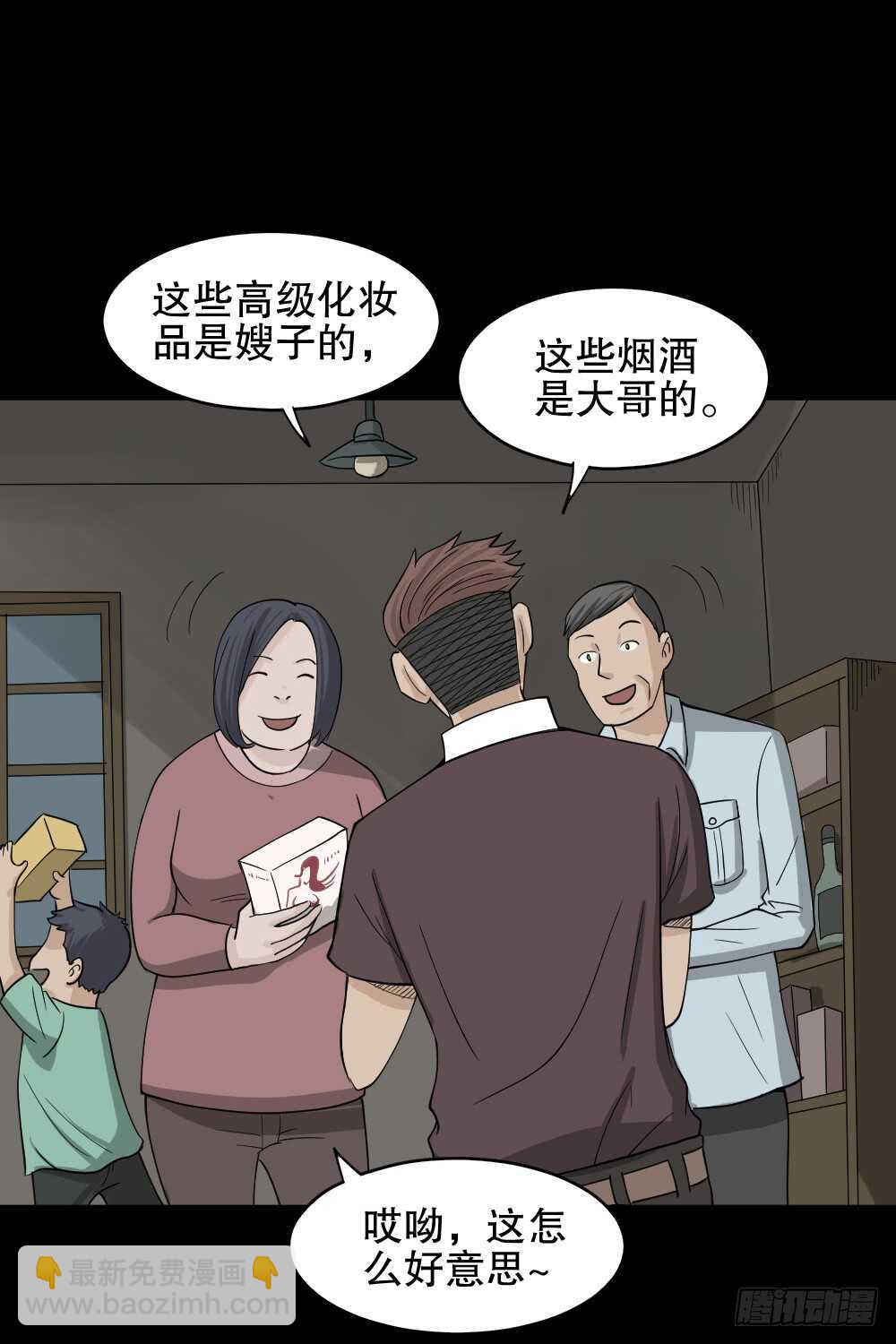 淘宝机（3）38
