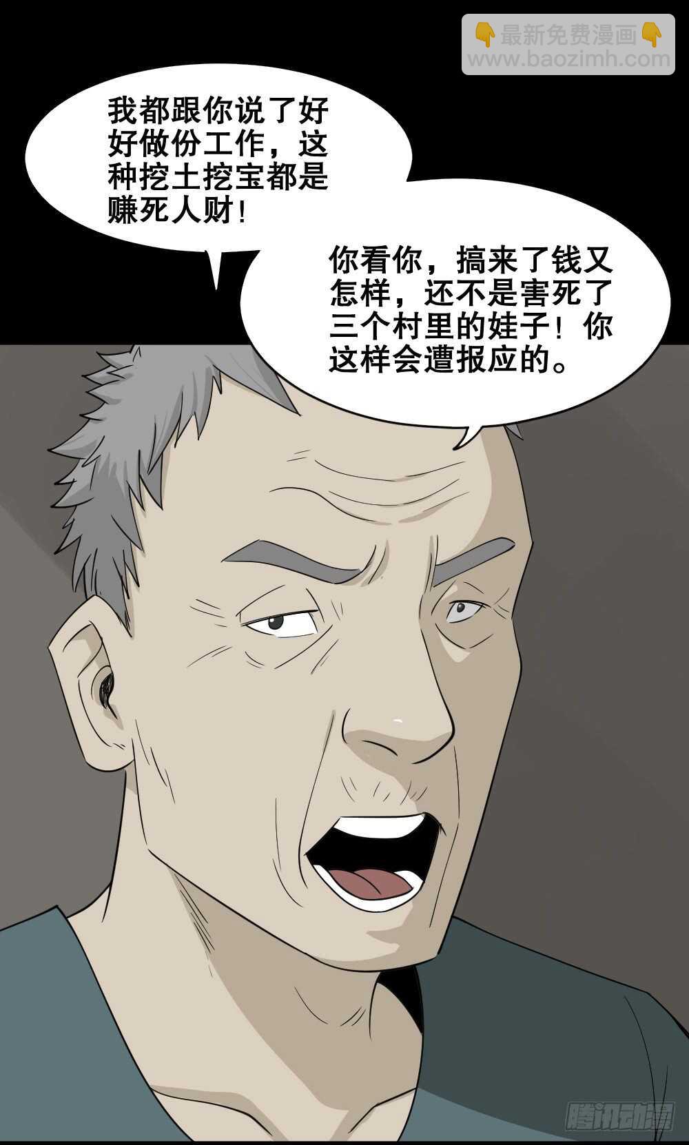 淘宝机（3）43