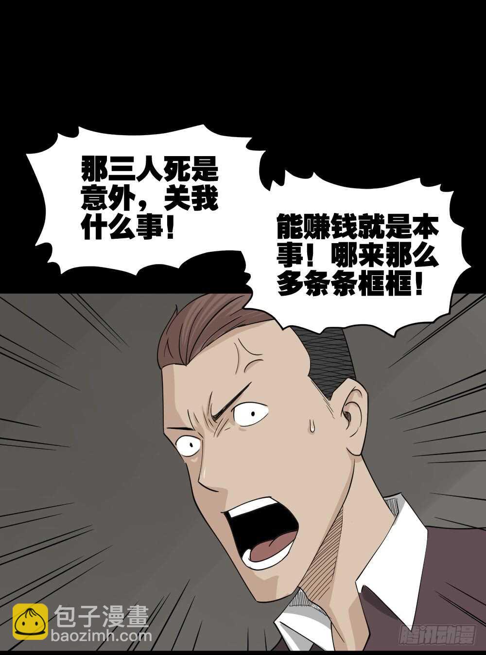 淘宝机（3）44