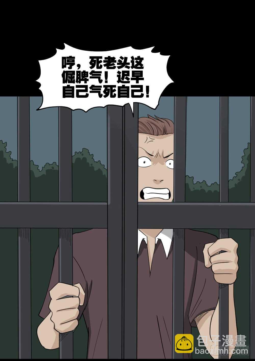 淘宝机（3）52