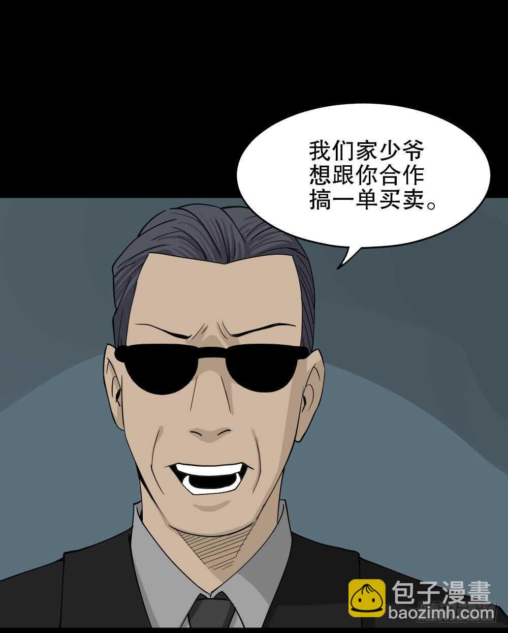 淘宝机（3）56