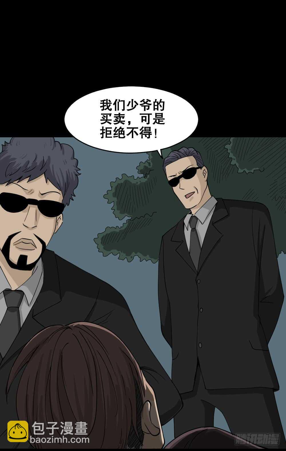 淘宝机（3）61