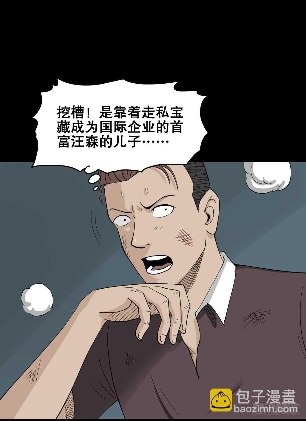 淘宝机（3）65