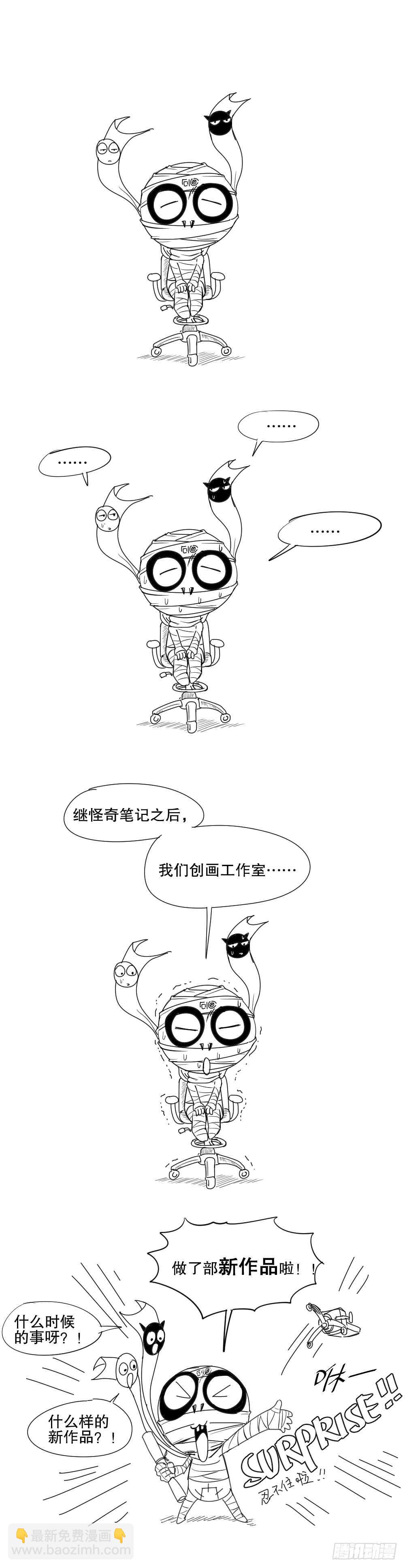 淘宝机（3）70