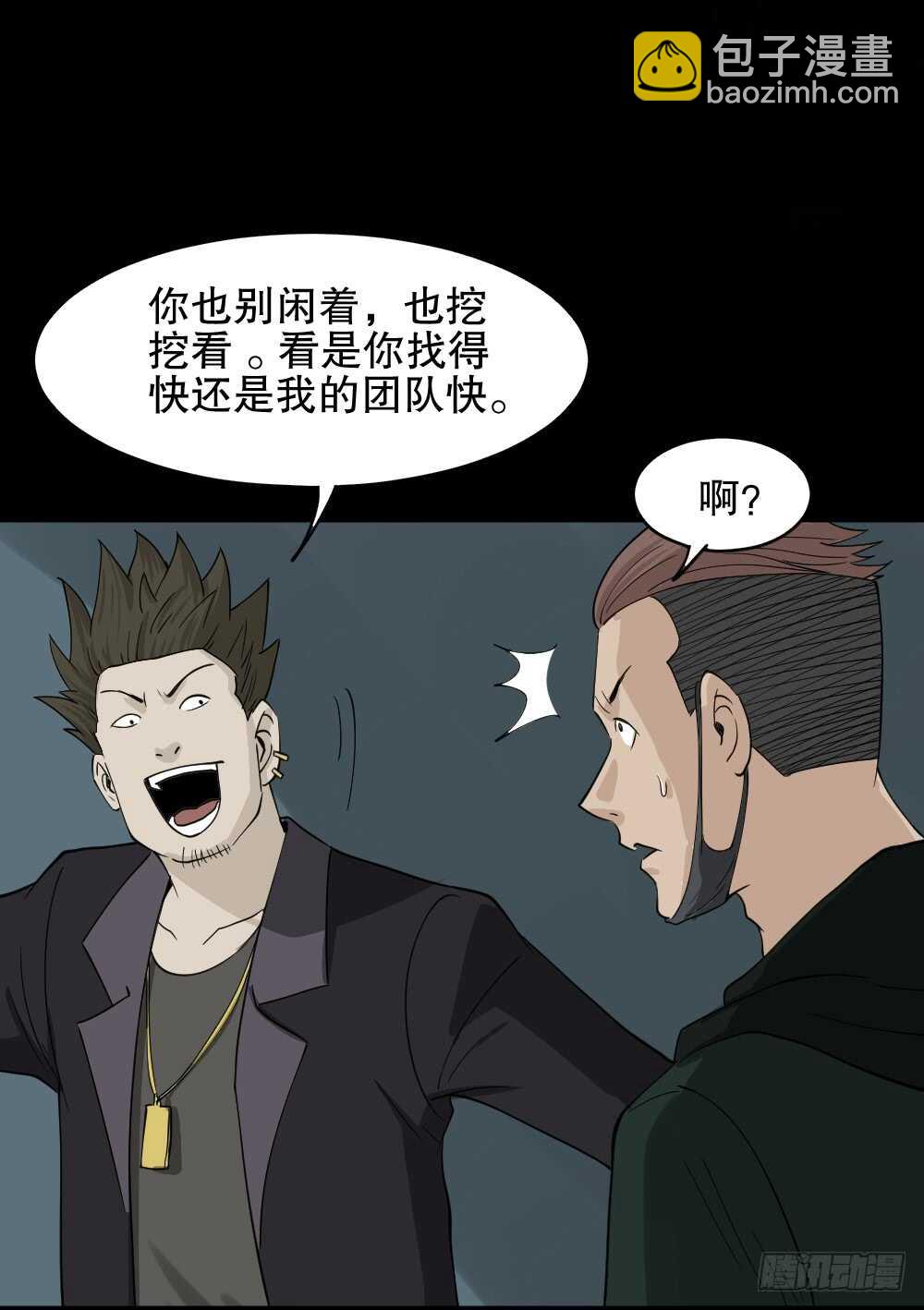 淘宝机（4）11