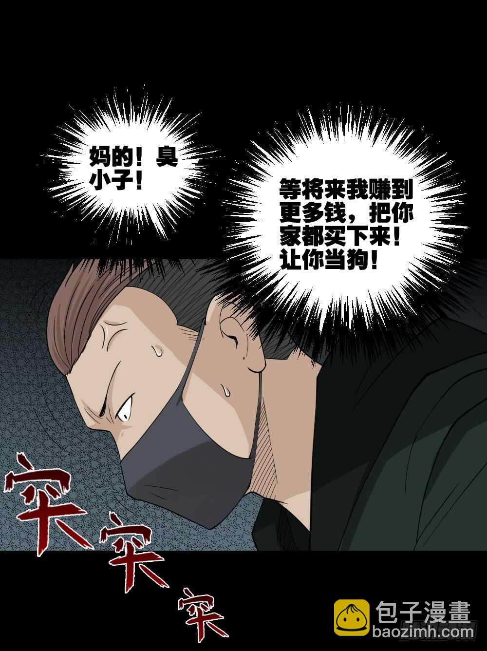 淘宝机（4）13