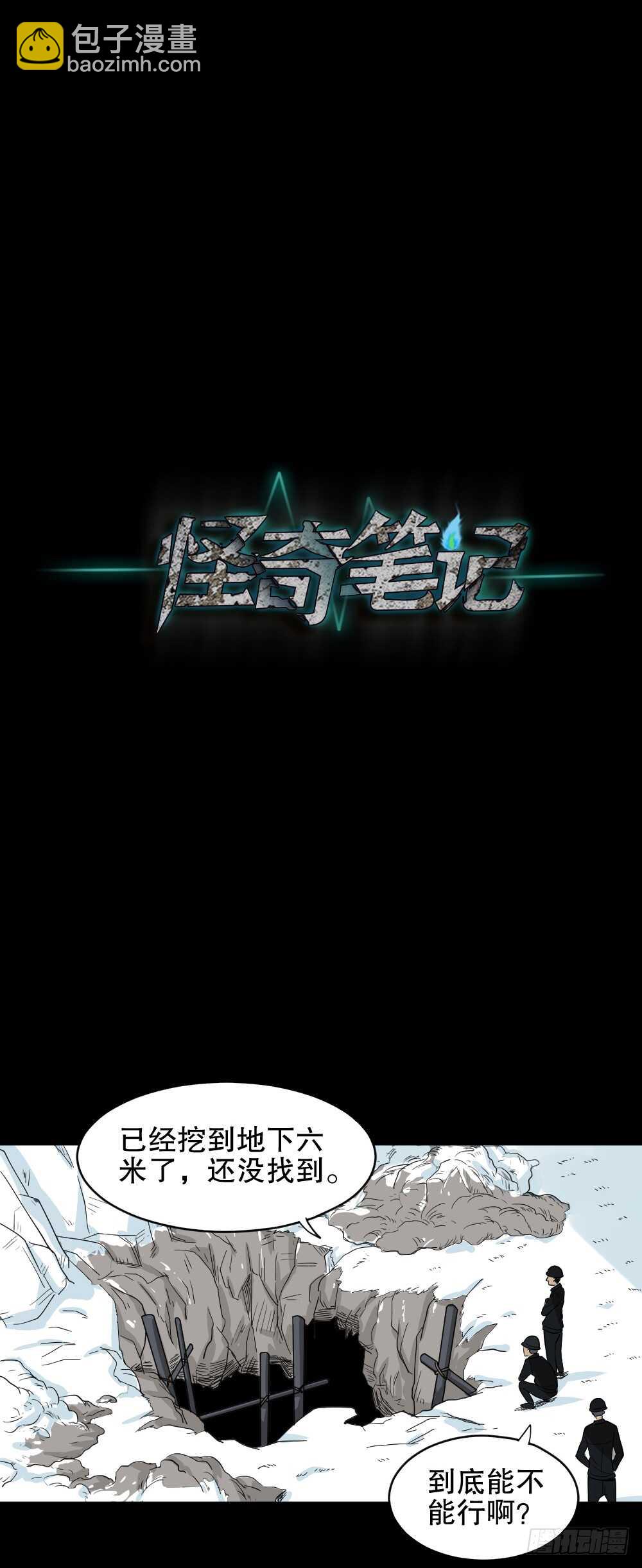 淘宝机（4）17