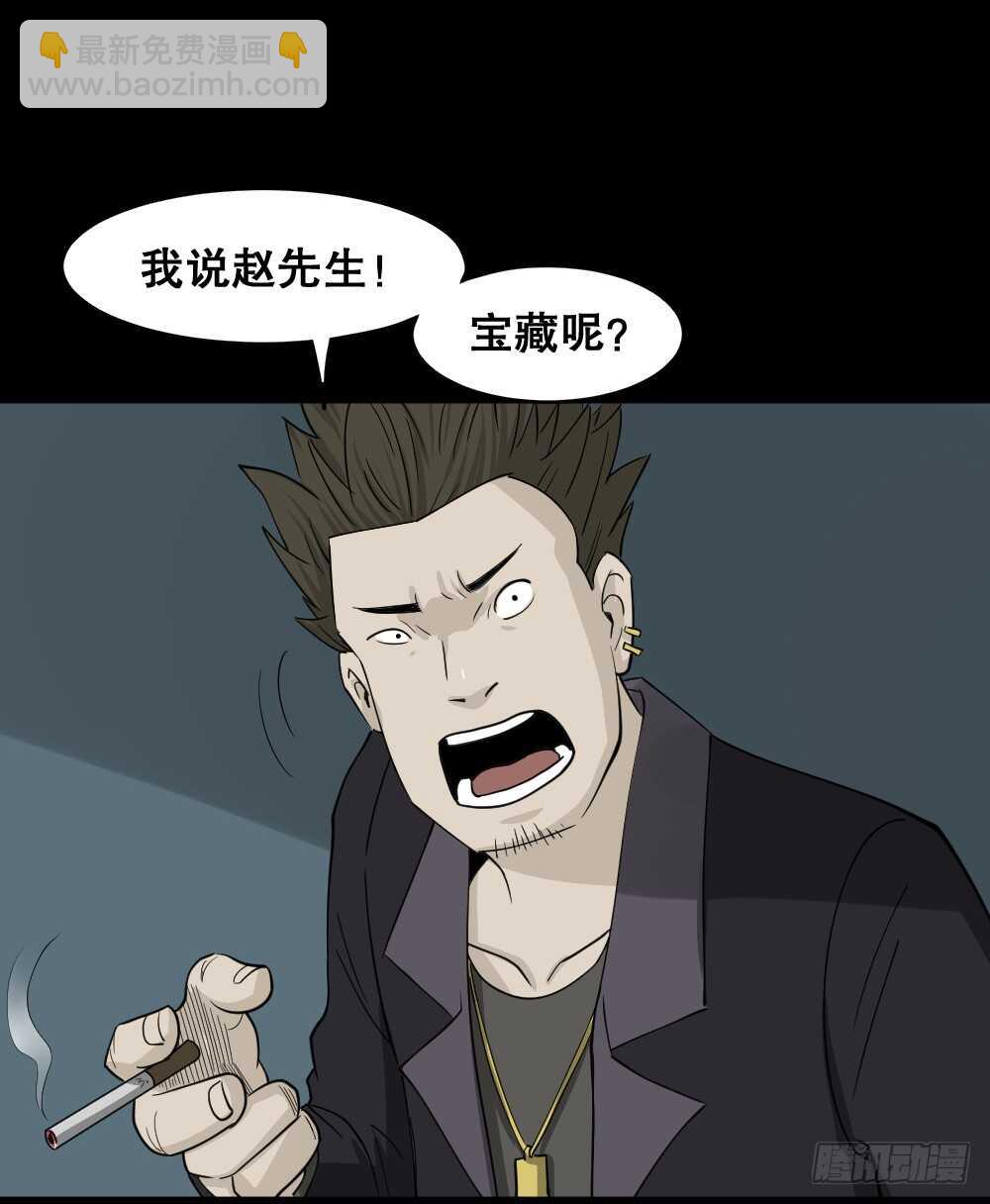 淘宝机（4）18