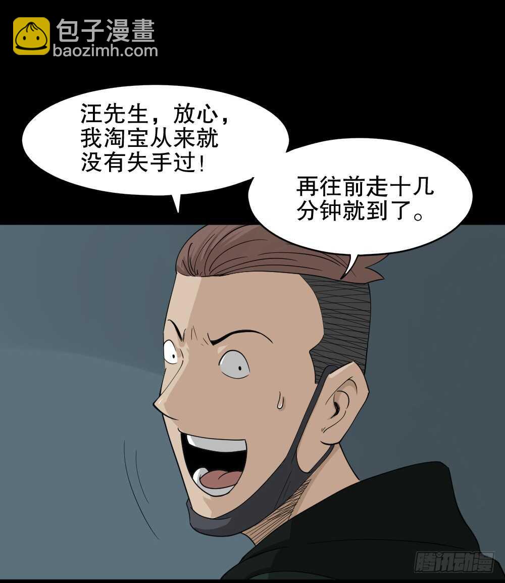 淘宝机（4）2