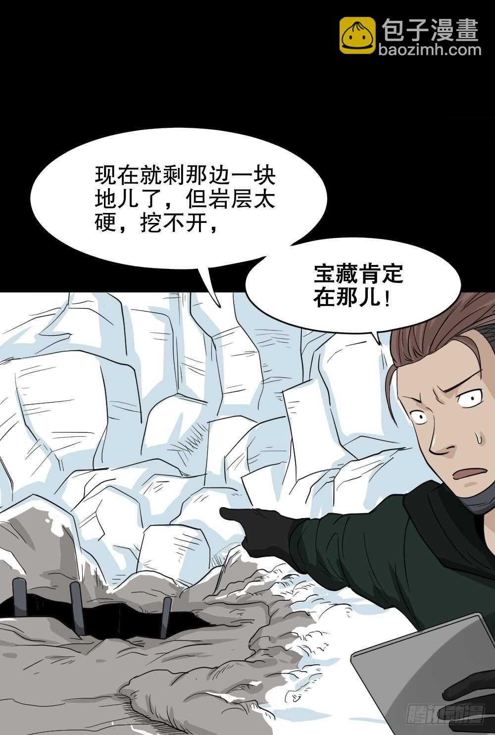 淘宝机（4）21