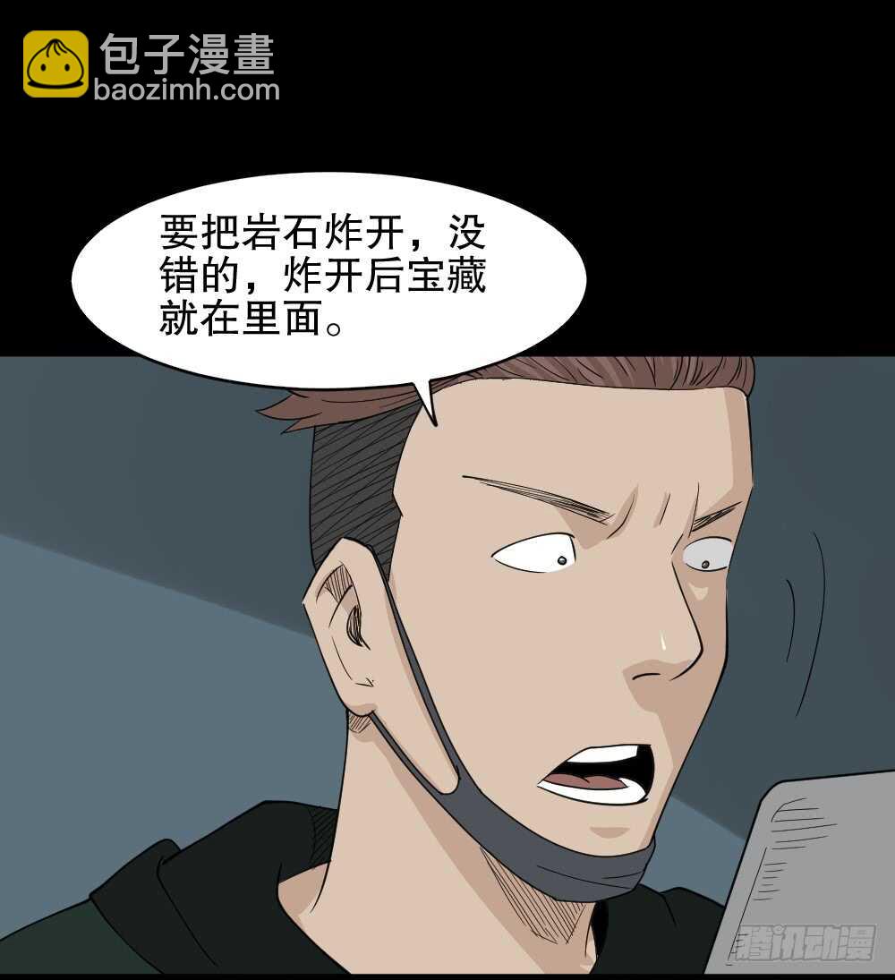 淘宝机（4）23