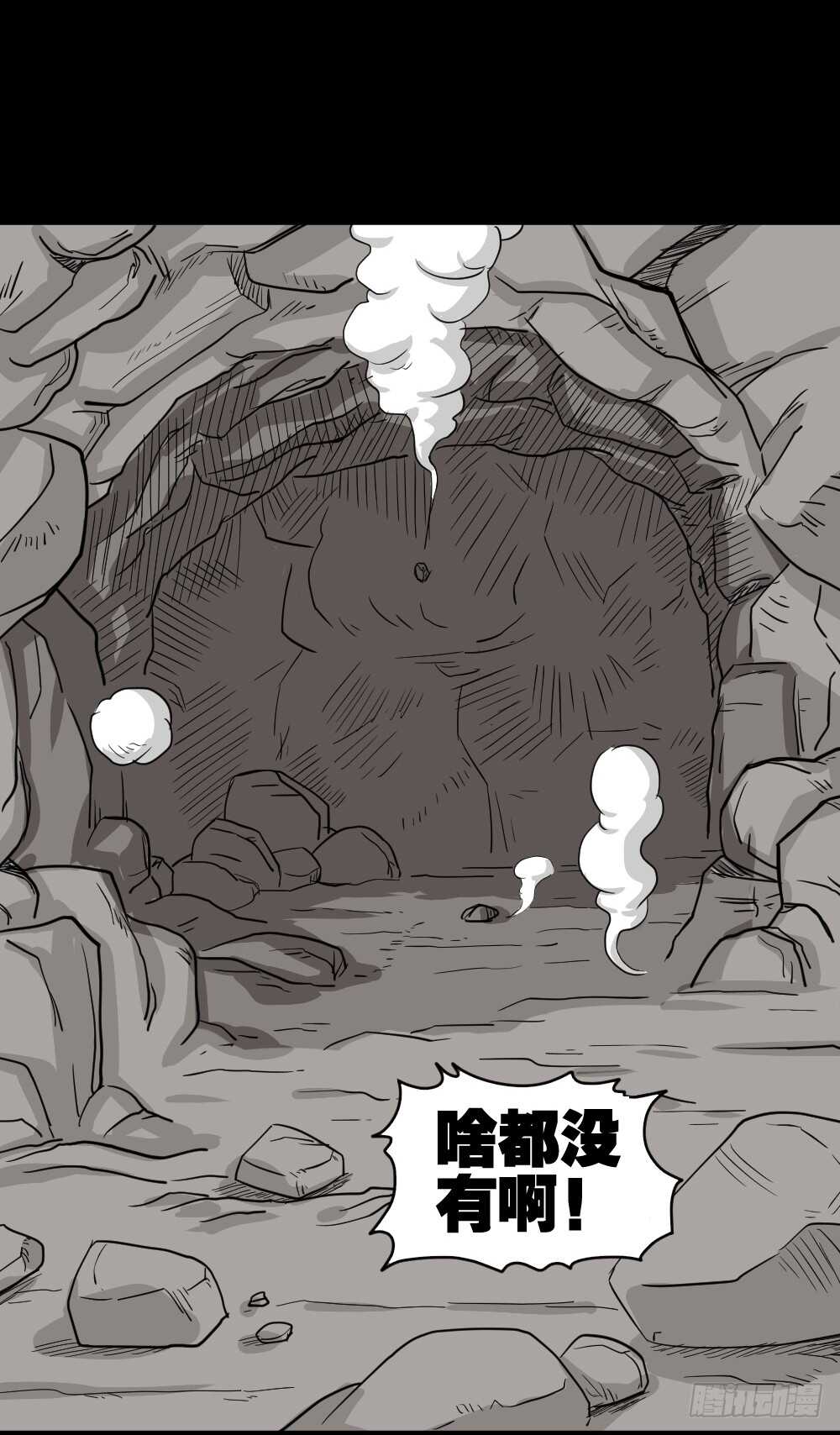 淘宝机（4）36