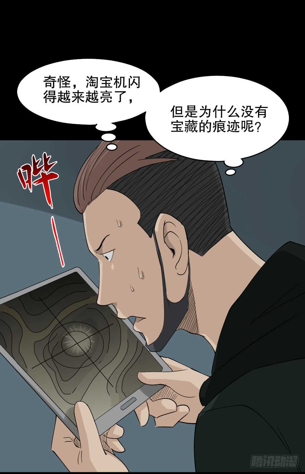 淘宝机（4）37