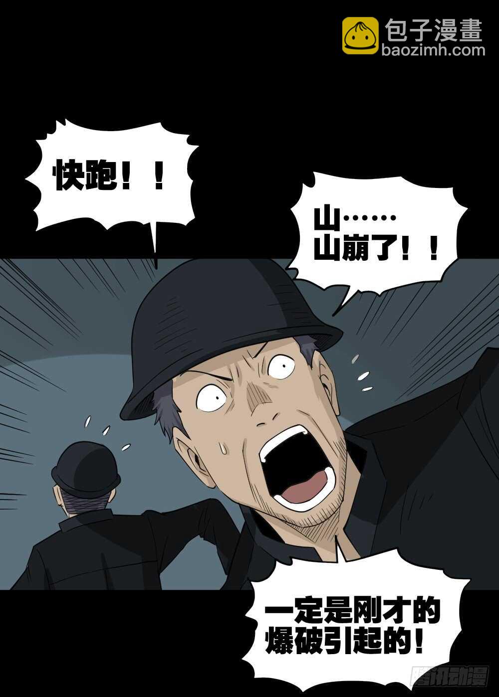 淘宝机（4）43