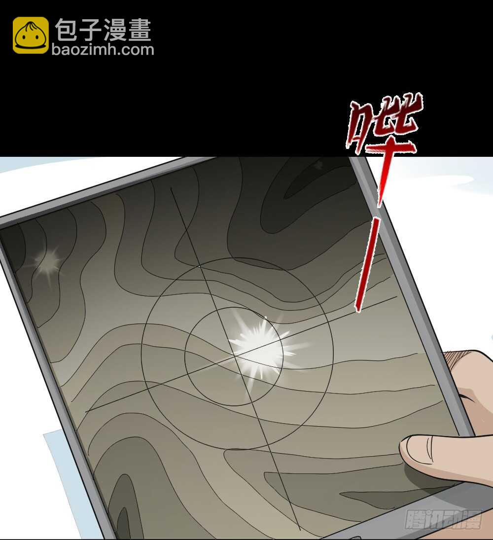 淘宝机（4）5