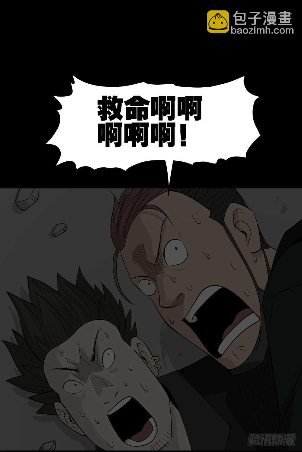 淘宝机（4）55