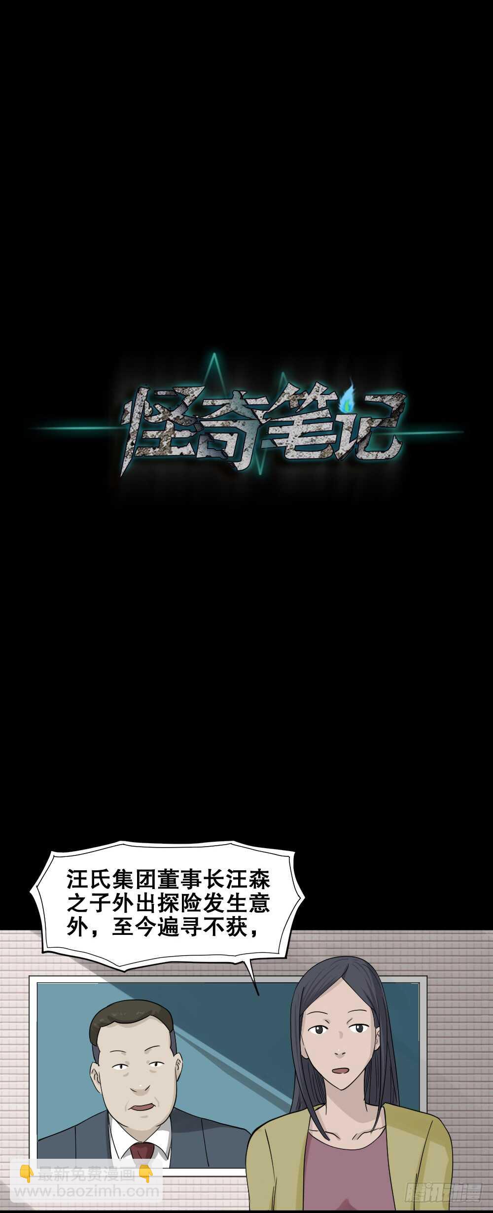 淘宝机（4）56