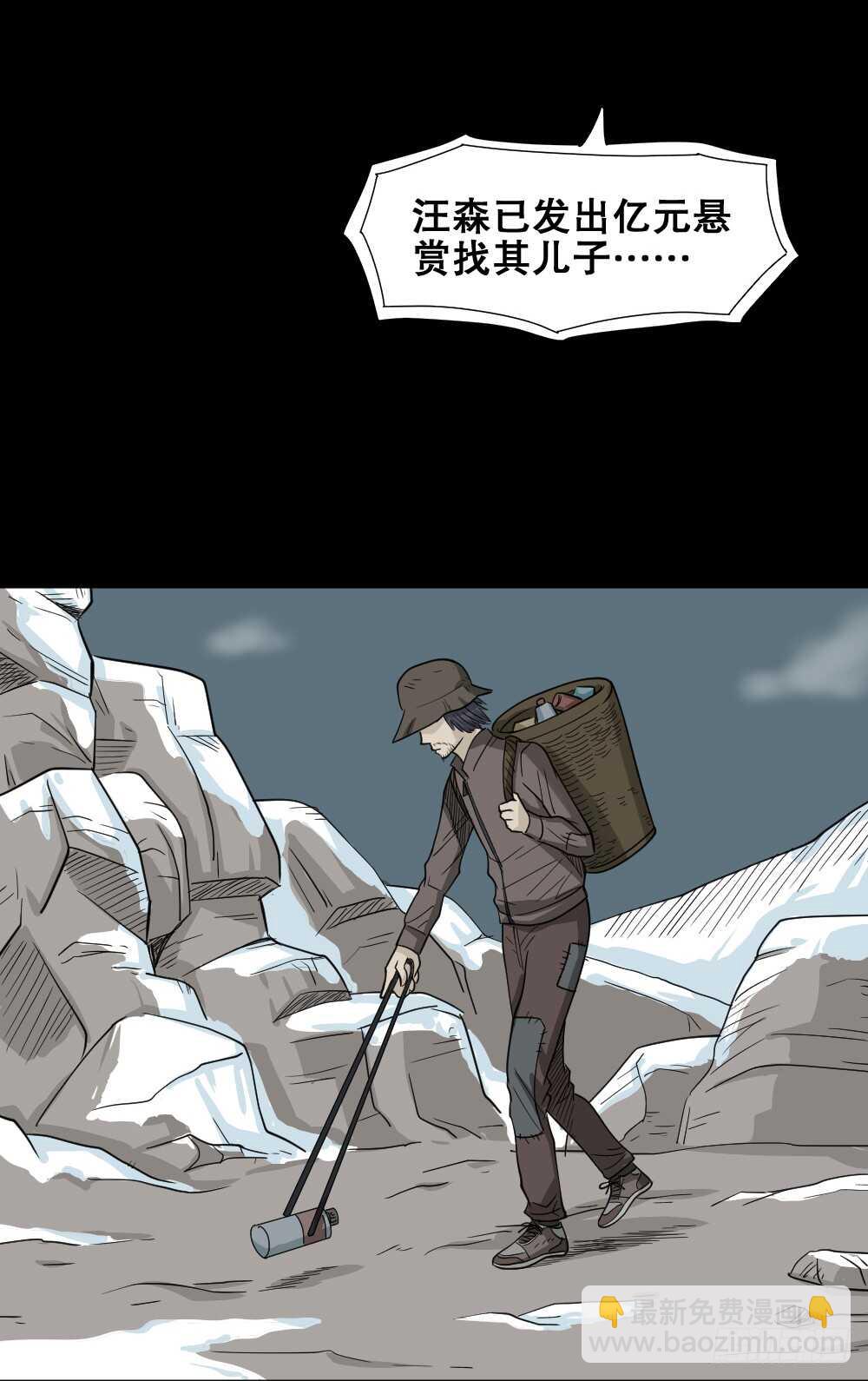 淘宝机（4）57
